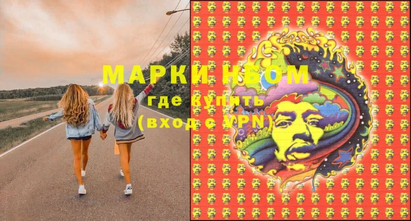 марки lsd Верея