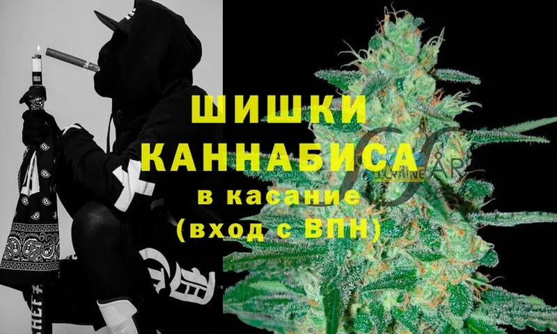 OMG сайт  Советский  Конопля THC 21% 